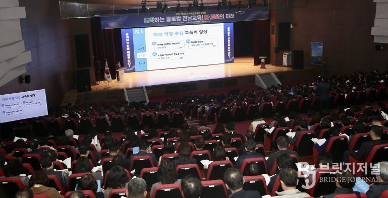 ‘2025 대한민국 글로컬 미래교육 작은박람회’