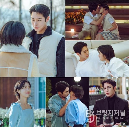 사진 제공: KBS 2TV 토일 미니시리즈 <마지막 썸머>