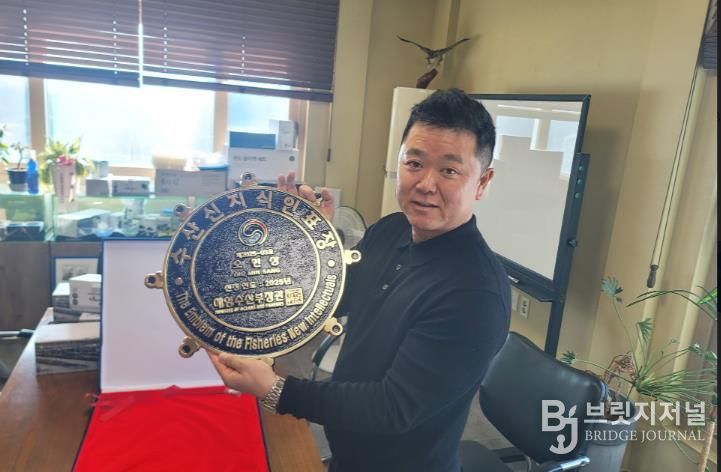 완도매생이협동조합 신지식인 인증 현판 사진