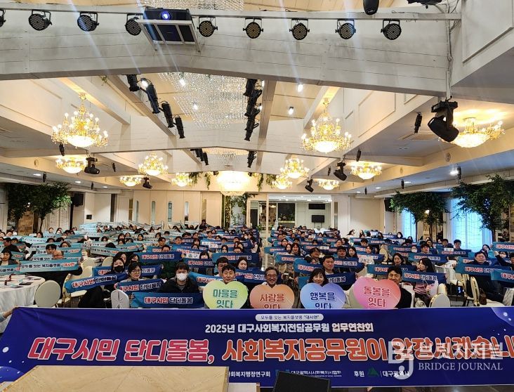 ‘지역사회 통합돌봄’ 추진 의지 표명