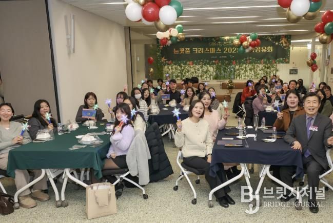 ‘2025년 눈꽃풀 크리스마스’ 개최