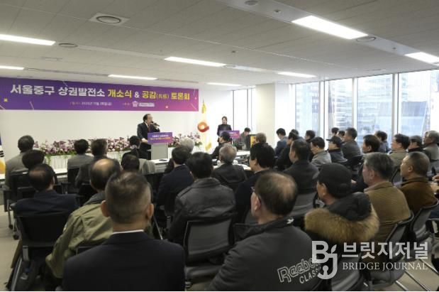 상권발전소 개소식