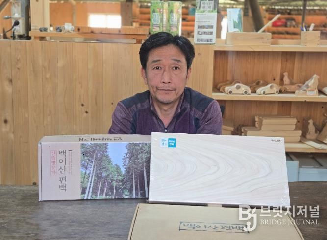 임업인- 서승욱 대표 사진