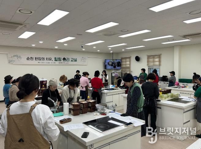 순천시 외식업 종사자들이 “힐링 요리교실”에 참여해 건강한 요리법을 배우고 있다