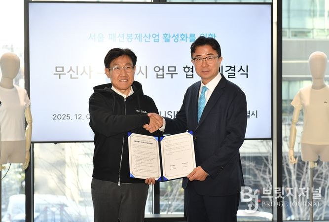 12월 5일 오전 10시, 무신사 성수동 본사에서 서울 패션봉제산업 활성화를 위한 업무협약식이 열린 가운데, 주용태 서울시 경제실장(우)과 박준모 무신사 대표(좌)가 기념촬영하고 있다.