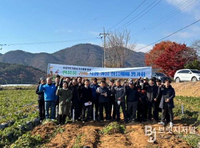 보성군이 지난 4일 득량면 비봉리에서 ‘2025년 신품종 감자 육성 가을 실증 재배 평가회’를 개최했다. 사진은 평가회 참여자들의 기념 단체 사진
