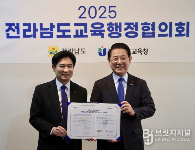 김대중 전라남도교육감(왼쪽)과 김영록 전남도지사가 5일 ‘2025 전라남도교육행정협의회 합의문’을 들고 기념사진 촬영하고 있다.
