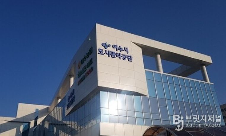 여수시도시관리공단, 공공 체육시설 ‘제로페이’ 가맹…