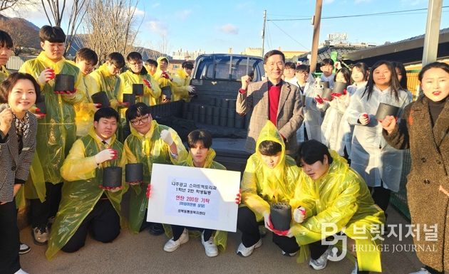 나주공업고등학교 1학년 스마트팩토리과 2반 학생들이 지난 4일 나주시 성북동 취약계층 두 가구에 ‘사랑의 릴레이 연탄 나눔 봉사’를 실시했다. (사진 제공-나주시)