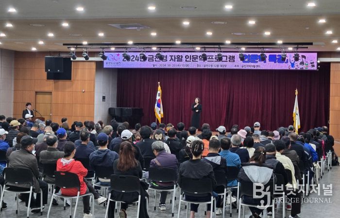 지난해 진행된 자활 참여자 대상 인문학특강 현장 모습