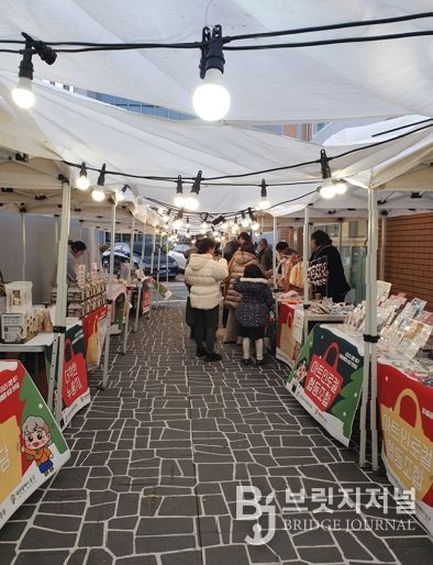 대전 중구, 2025년 마을공동체 성과한마당 성료