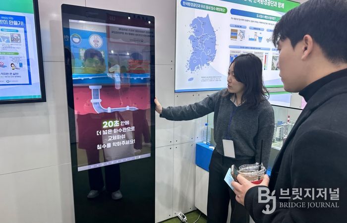 대전 중구, 정부혁신 박람회서 공공서비스 혁신 방향 모색