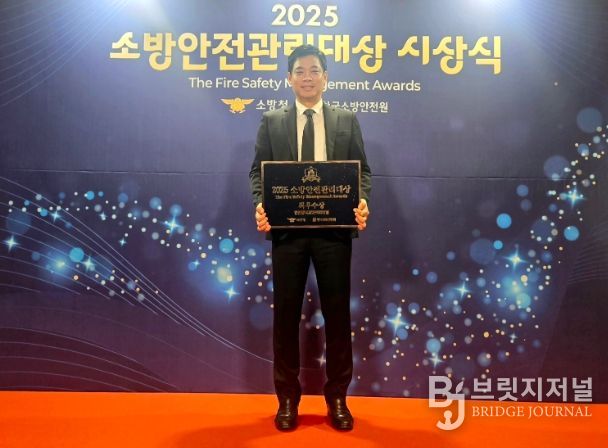 인천항 국제여객터미널 소방안전관리자인 인천항시설관리센터 신우철 과장이 최우수상을 수상하고 기념사진을 촬영하고 있다. / 사진제공 = 인천항만공사