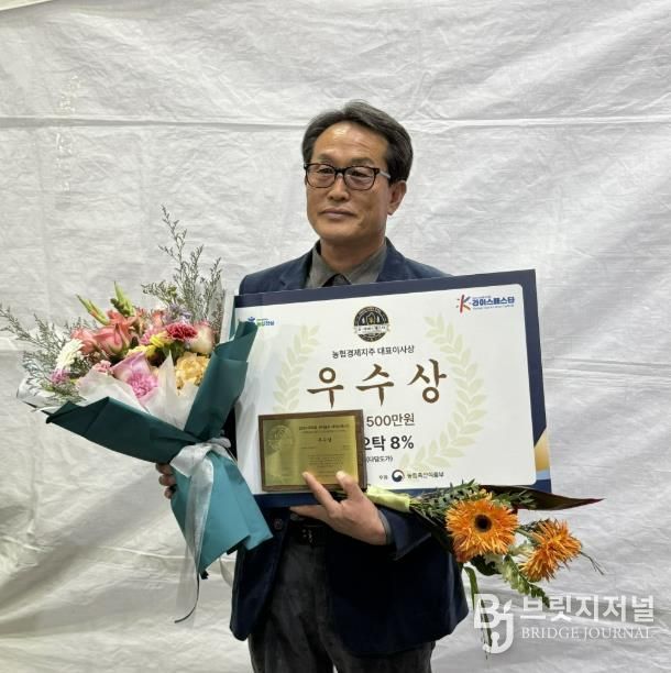 상주 다담도가 ‘조오탁’2025 K-라이스페스타 우수상 수상