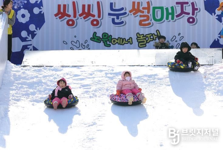 지난해 눈썰매장 운영 사례