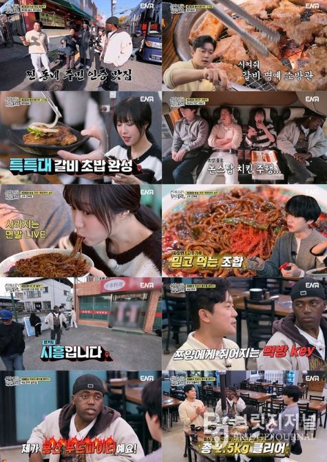 사진 제공 | 어디로 튈지 몰라