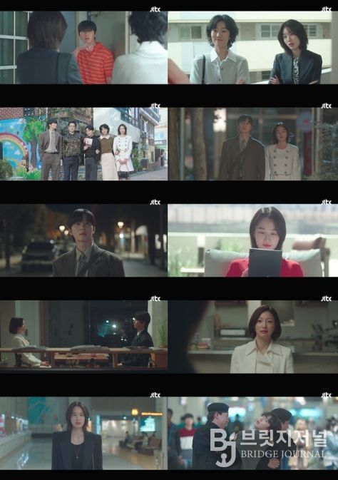 사진 제공: JTBC 토일드라마 <경도를 기다리며> 영상 캡처