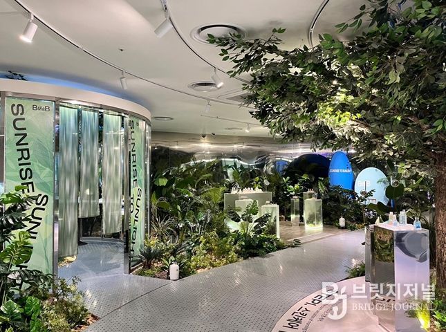 뷰티복합문화공간 'B the B'