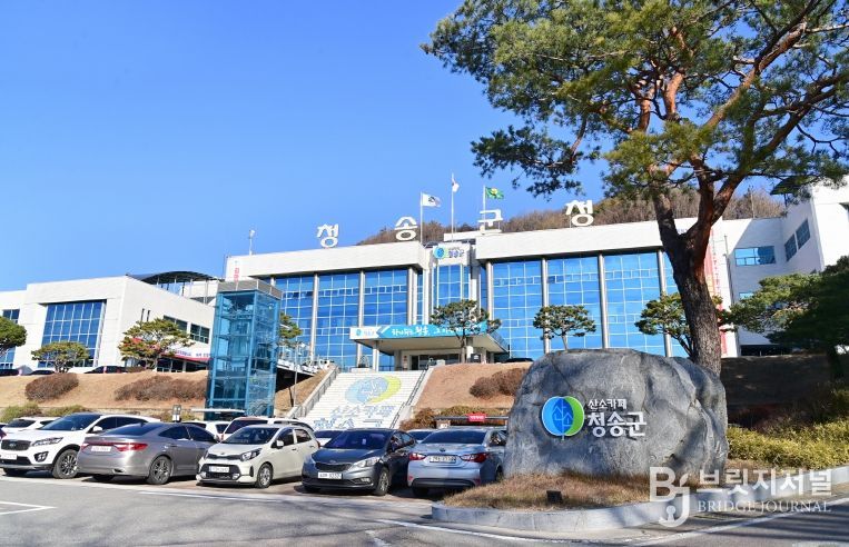 청송군, 2025년 제4회 추경예산 8,196억 원 편성, 130억 원 증액