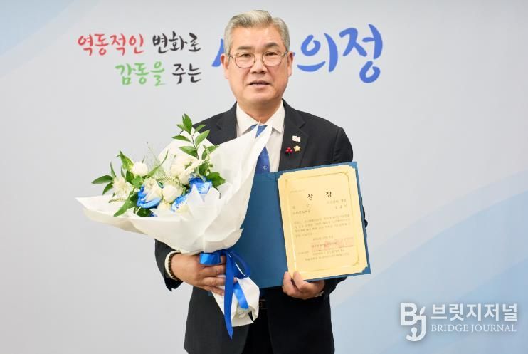 조규식 대전 서구의회 의장, ‘2025 제22회 글로벌미디어콘텐츠대회’ 사회문화 부문 대상 수상