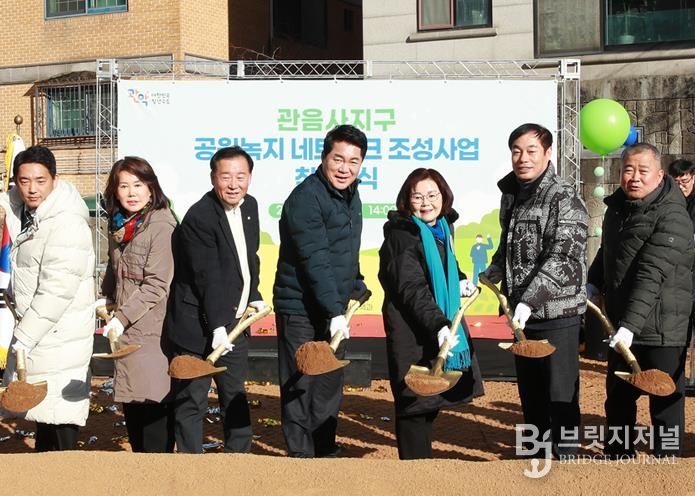 관악산 공원 관음사지구 공원녹지 네트워크 조성사업 착공식에서 시삽에 참여한 박준희 관악구청장(가운데)
