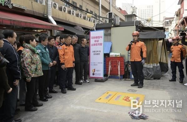 전통시장 지하 매립식 비상소화장치함 사용교육 사진