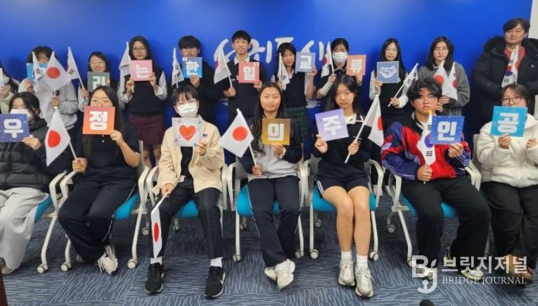 2025 서귀포시-기노카와시 청소년 홈스테이 교류 소감 발표 및 성과 공유회