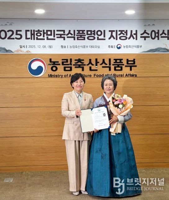 보성군 최초 대한민국식품명인 지정_식품명인 제97호 지정자 김영민 대표가 송미령 농림축산식품부 장관과 기념사진을 찍고 있다