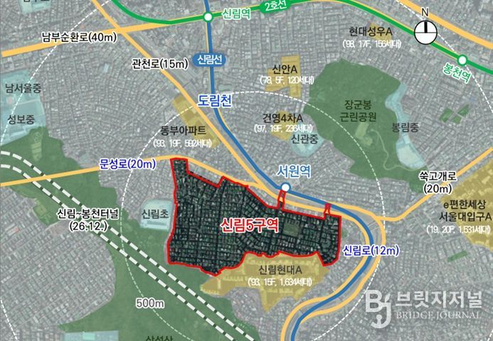 위치도 (관악구 신림동 412번지 일대)