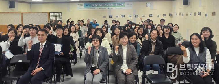 인천시,‘2025 탄소중립 기후시민 공동체 성과공유회’개최