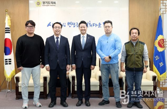 경기도의회 김진경 의장