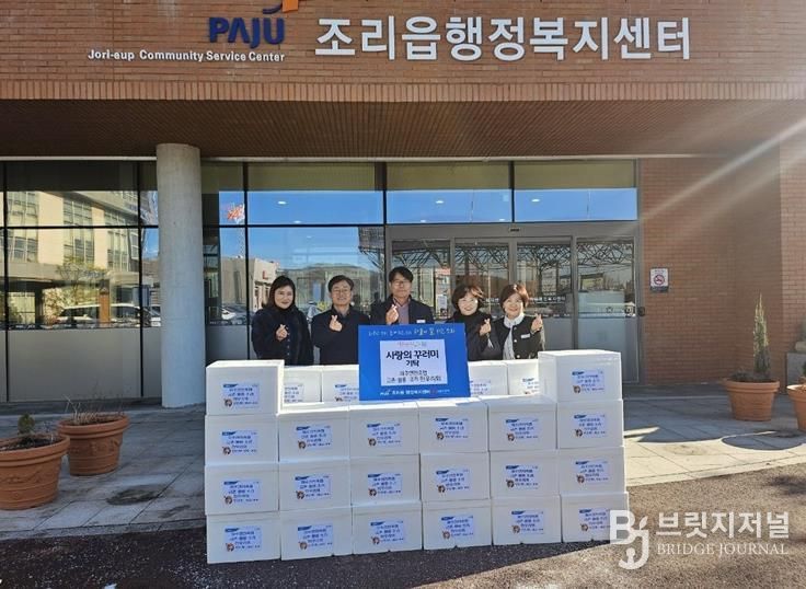 파주시 조리읍, 파주연천축협 금촌·월롱·조리 한우리회로부터 ‘사랑 담은 꾸러미’ 전달받아