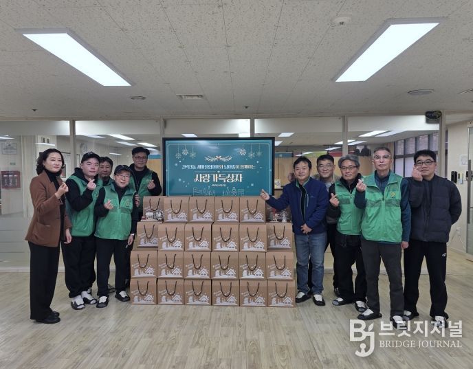 남동구 아동복지종합센터, 간석3동 새마을협의회와 사랑가득상자 제
