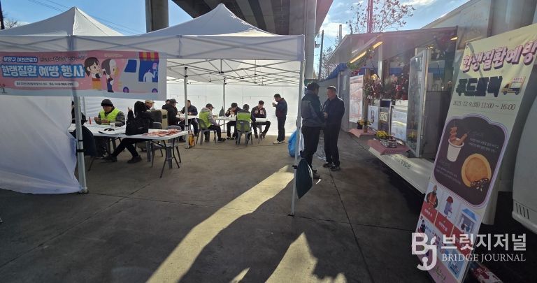 부평구, 야외근로자 한랭질환 예방을 위한 간식차 운영