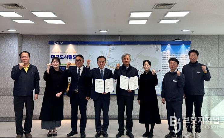 대구교통공사, 서민금융진흥원과 업무협약