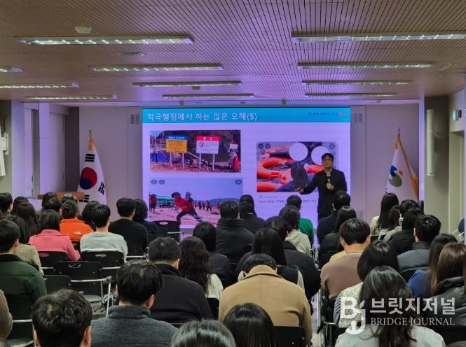 대구 남구, 2025년 적극행정 직원 특강 실시