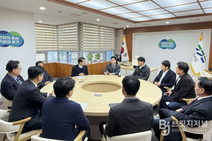 경기도청 북부청사 방문