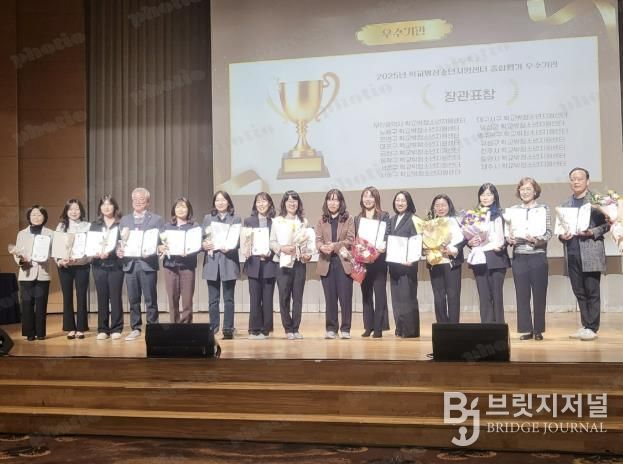 성평등가족부 장관상 수상 사진