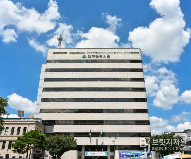 대구시청