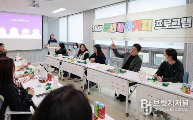 김정헌 구청장, 청년내일기지에서 청년들과 진솔한 대화