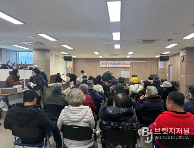 인천 중구보건소, ‘3차 한센병 무료 이동 진료’