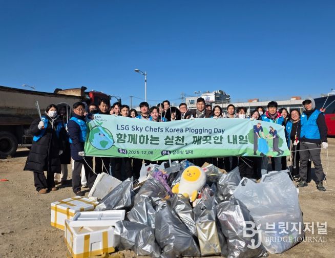 엘에스지스카이코리아와 친환경 플로깅 활동
