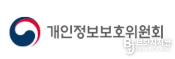 개인정보보호위원회