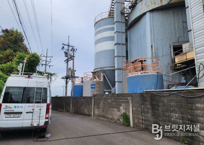 환경오염물질 배출사업장 통합 지도·점검