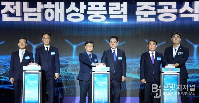 김영록 전라남도지사가 11일 신안 라마다호텔&씨원리조트에서 열린 ‘SK E&S 전남해상풍력1단지(96MW) 준공식’에 참석해 주요 내빈과 퍼포먼스를 하고 있다.