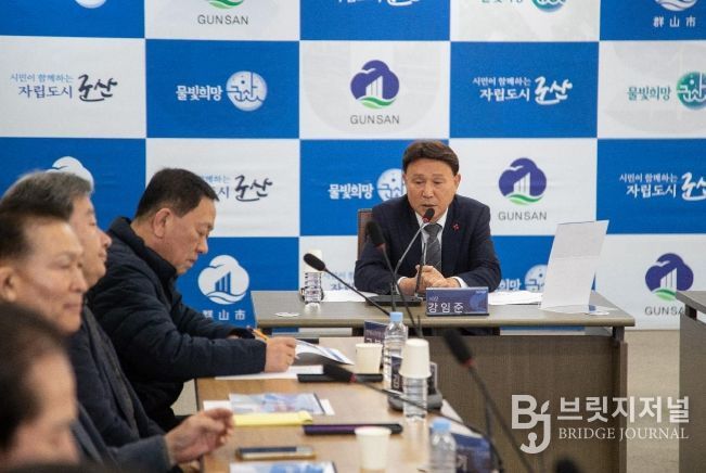 군산시, 주요 현안 대응을 위한 민관 간담회 개최