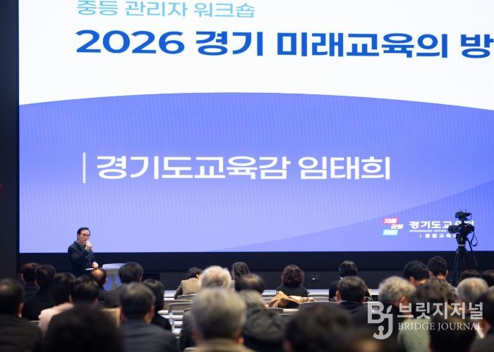 2026 교육과정-수업-평가 통합 설계
