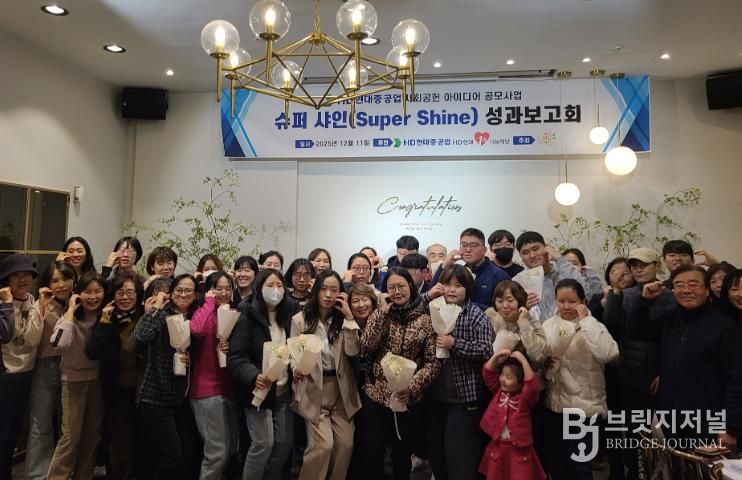 북구정신재활시설 마음봄, 회복수기집 발간