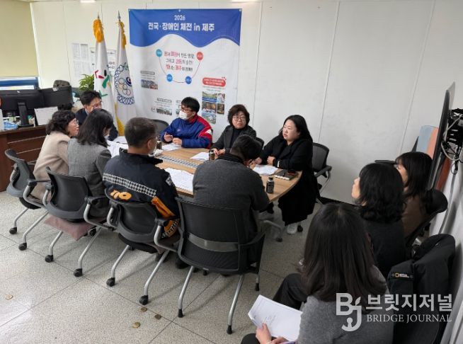 의료지원분야 관련 관계부서 회의 개최