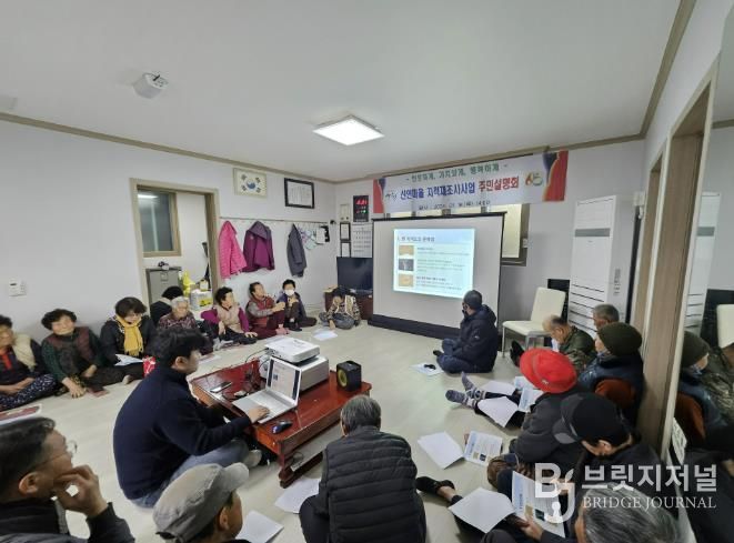 산청군, 신연·한빈·모례 지적재조사사업 마무리